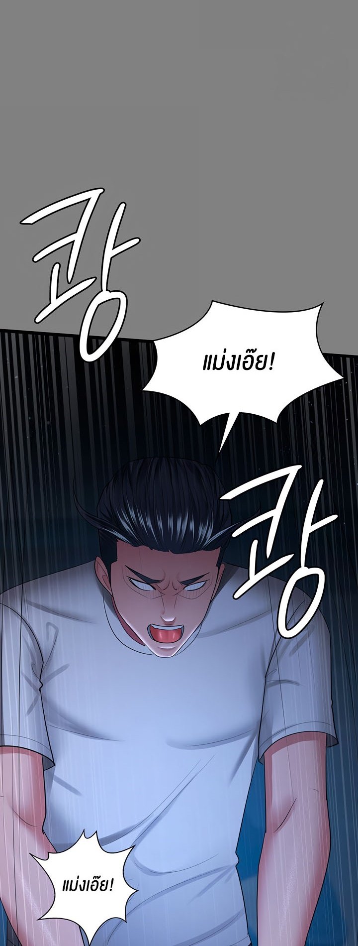 Doujin-Lc- อ่าน โดจิน มังฮวา เกาหลี ญี่ปุ่น จีน แปลไทย Your Wife was Delicious ตอนที่ 1 2 3 4 5 6 7 8 9 10 11 12 13 14 ฟรี ไม่มีโฆษณา อ่าน โดจิน Manhwa เกาหลี ญี่ปุ่น จีน เรามีครบ คัดมาให้เน้นๆ โดจิน 18+ รับประกันความฟินโดย  Doujin Lc